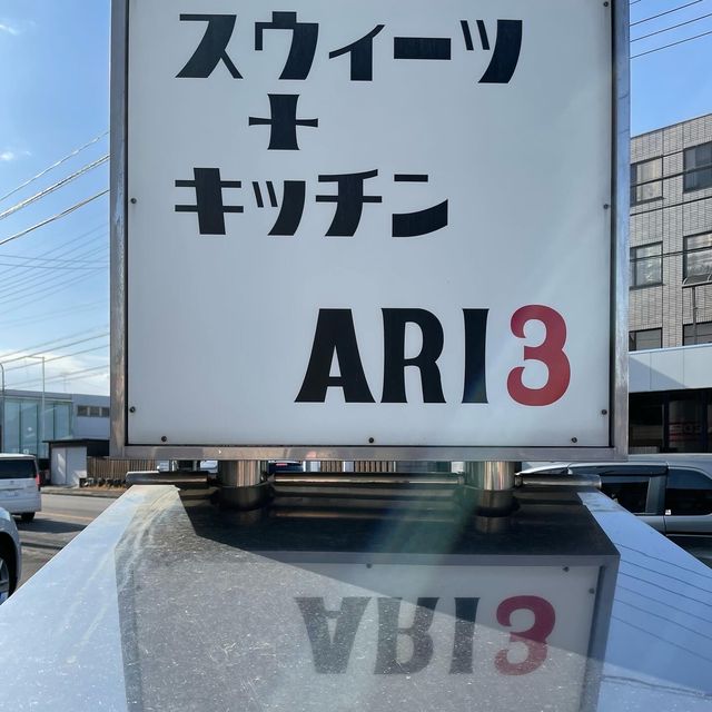 有名ホテルの元シェフが作る！贅沢パンケーキ🥞