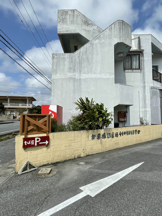 【宮古島】並んでも食べたい絶品宮古そば！