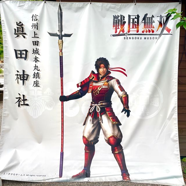 【眞田神社/長野県】巨大な鹿角脇立朱塗兜がお出迎え
