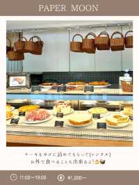 都内で自然感じるおでかけプラン〜ネモフィラ・チューリップ〜【立川】