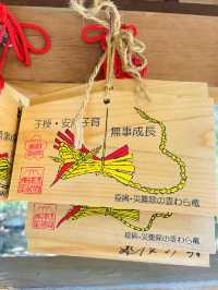 【女浅間神社/栃木県】渡良瀬川の眺めが良い神社