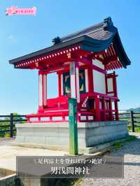 【男浅間神社/栃木県】足利富士を登れば、待つ絶景