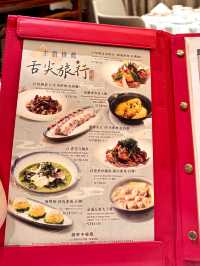 米其林推薦「國賓中餐廳」川菜靈魂+精緻粵菜料理
