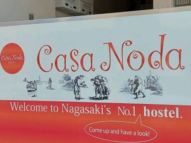 🏠民宿 - Casa Noda 住宿體驗