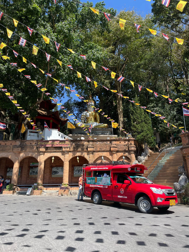 วัดพระธาตุดอยสุเทพราชวรวิหาร