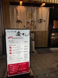 【神戸三宮】安さんの玉子にぎり最高