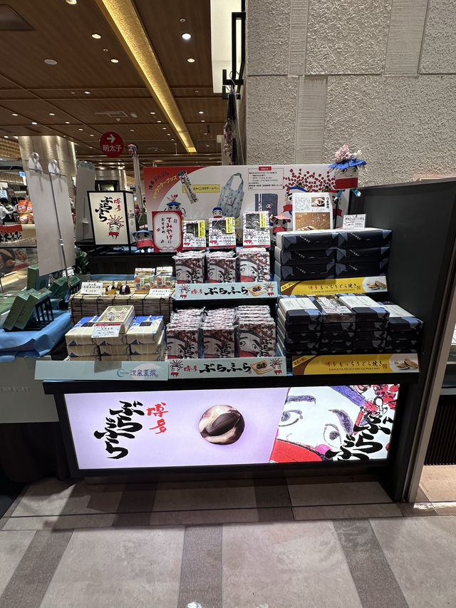 【福岡観光/お土産】博多のご縁処
