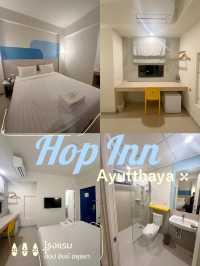 โรงแรม ฮ็อป อินน์ อยุธยา ที่พักดี สะอาด ปลอดภัย