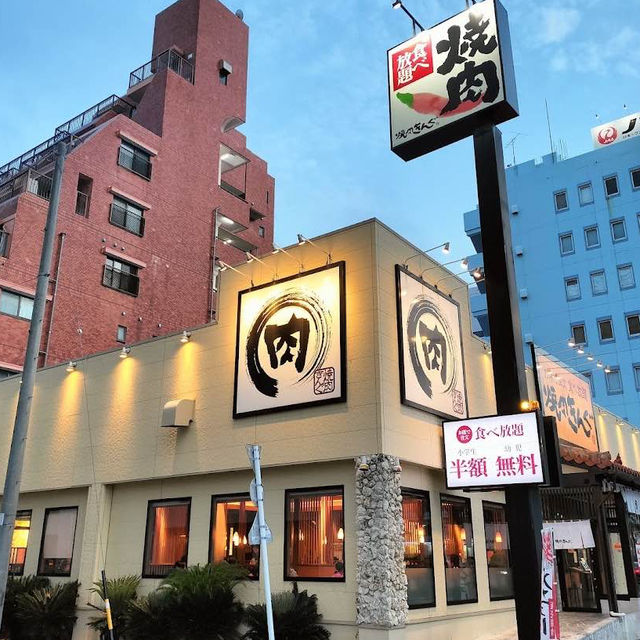 오키나와 국제거리에서 가장 만족스러운 야키니쿠👋🏻