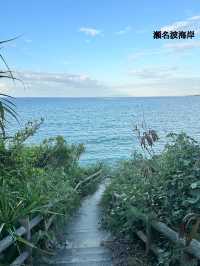 沖縄お勧めの海岸＊ザネー浜　瀬名波海岸　残波岬灯台