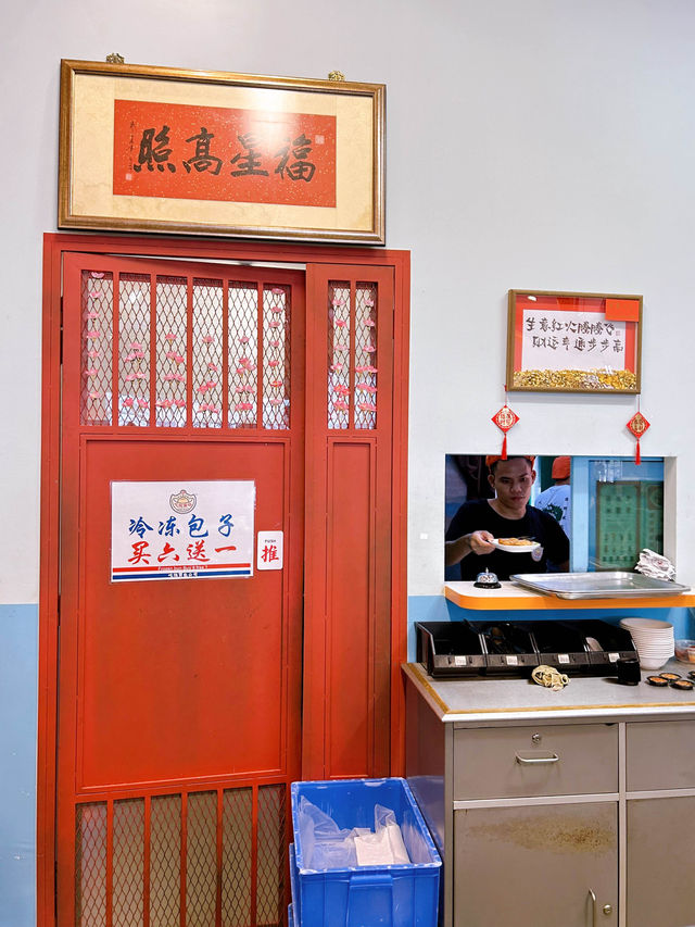 Sek Bao Hong Kong Style Tea Restaurant 