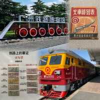 ✨廣州鐵路博物館~時光列車之旅✨