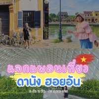 เที่ยวเวียดนามเองได้ง่ายๆ งบ 5000 บาท
