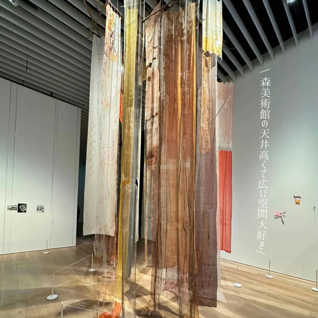 【東京】地球に住むなら知りたい展覧会
