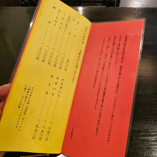 일본여행 삿포로 소바맛집 志の家