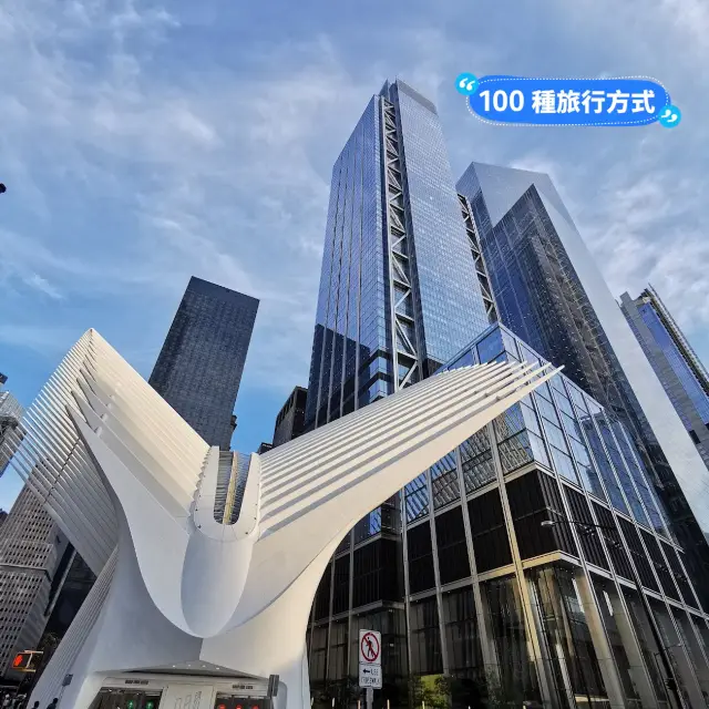 【紐約911紀念館】感受悲劇與勇氣，180 Greenwich St