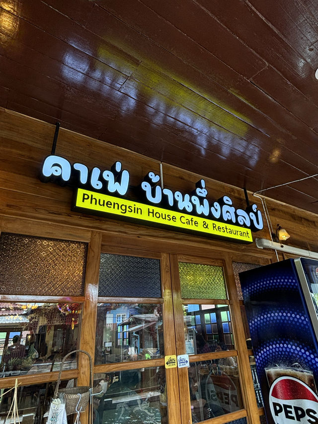 ตลาดน้ำชิค ๆ ไม่ไกลจากกรุงเทพฯ 