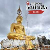🧘 ไปชมวิวสวยๆ ที่ วัดถ้ำเสือ 