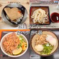 香川うどん食べ歩き4選✨