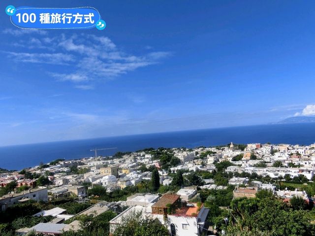 南義卡布里島-感受地中海美景的索拉羅吊椅纜車