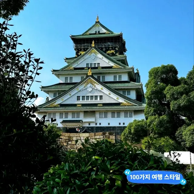 오사카의 사진명소 오사카성