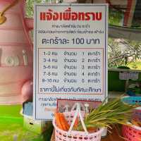 สวนสัตว์ มาลัยฟาร์ม ณ ชะอำ 