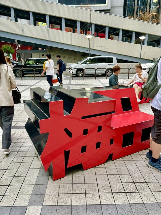 🇯🇵大阪HEPFIVEへ