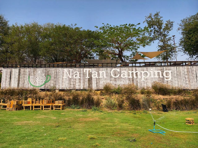 นาตาล แคมป์ปิ้ง - Na Tan Camping
