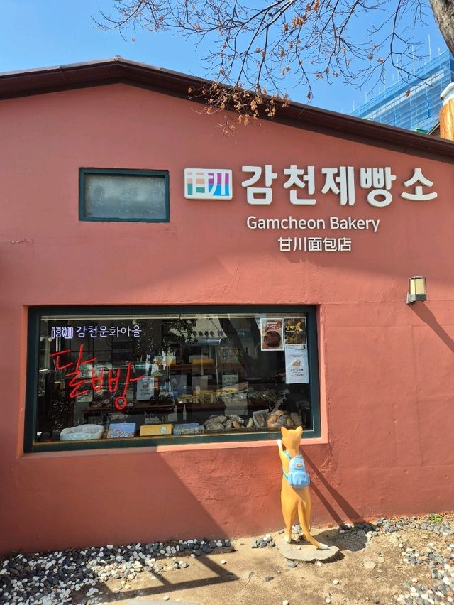 Colourful Gamcheon Cultural Village 🇰🇷