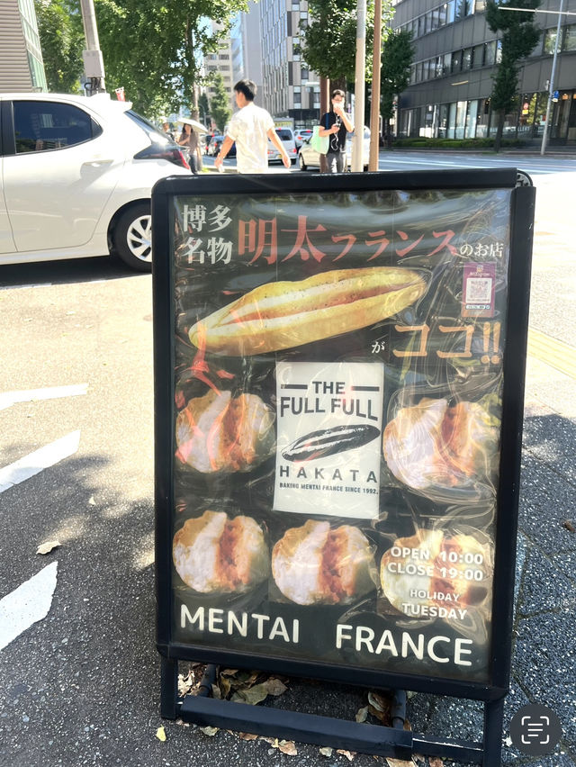 最受歡迎嘅明太子法國麵包