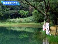 汐止親山步道-夢幻的天使秘境：新山夢湖