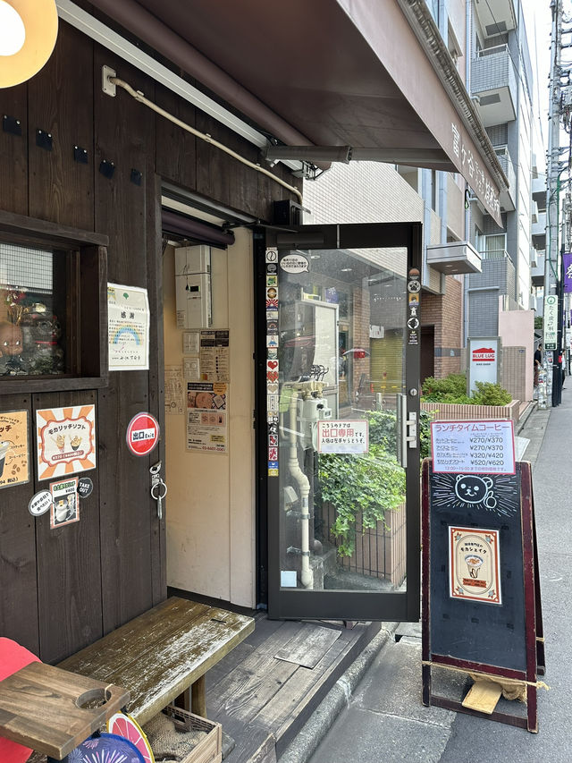 【代代木八幡駅】可以大手購入滴漏咖啡的咖啡店🤭