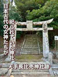 【長崎県】日本古代の女神たちが祀られていた神社
