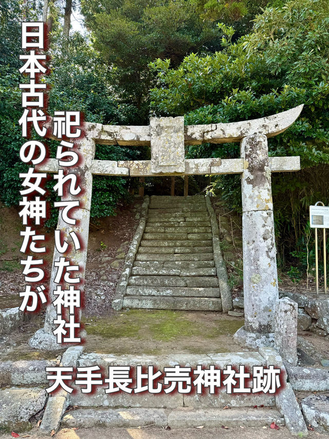 【長崎県】日本古代の女神たちが祀られていた神社
