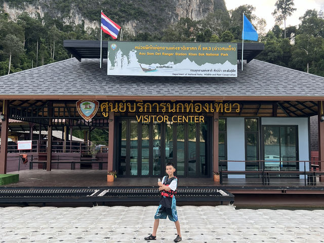 ล่องเรือเที่ยวเขื่อนเชี่ยวหลาน