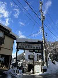 【野沢温泉村】野沢温泉にある日帰り温泉♨️