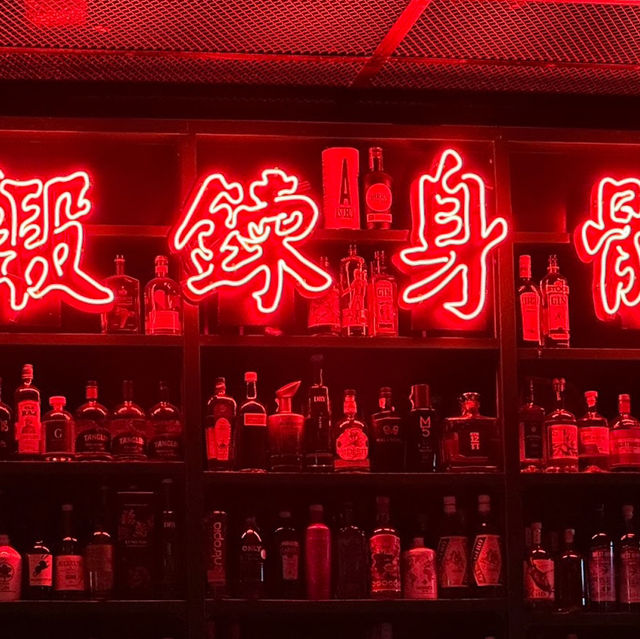 西營盤隱世酒吧🥃分享🔴乒乓城