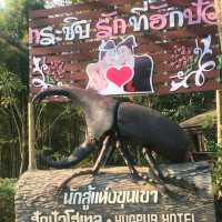 Hugpua Hotel