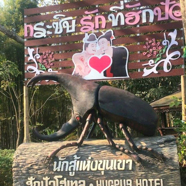 Hugpua Hotel