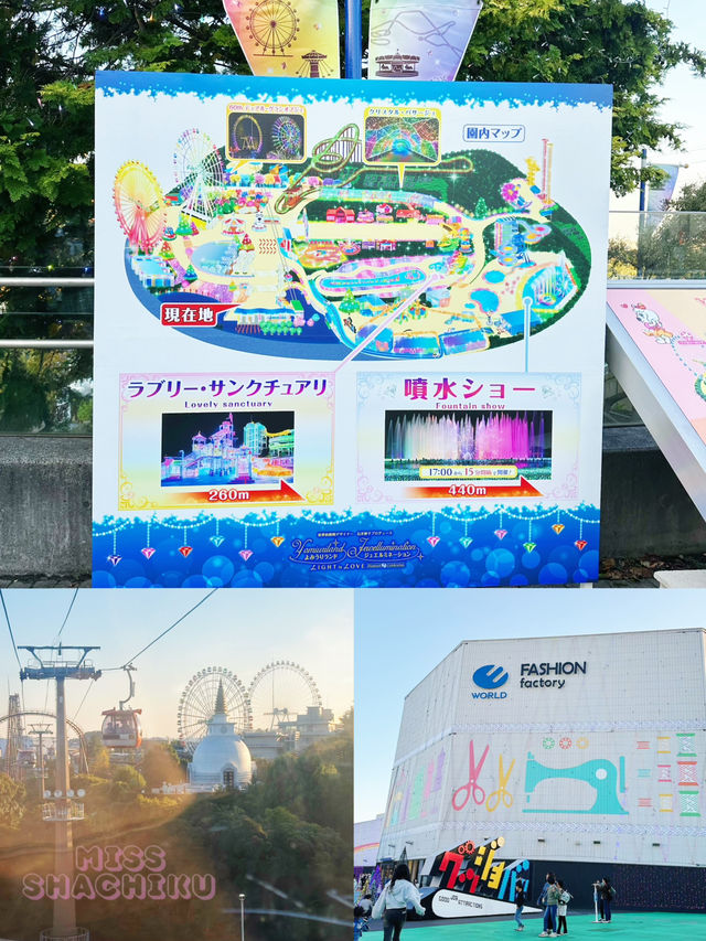 ⭐️東京隱世雙摩天輪樂園🎡