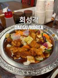 【韓国/大邱】エスパのジゼルも来た！タンスユクが美味しい中華🍽️