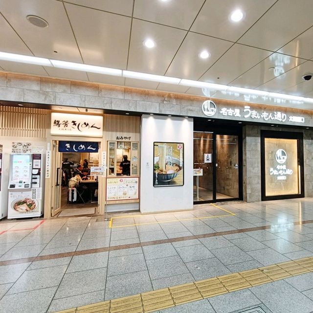 名古屋旅行✨名古屋めしを食べる旅👍