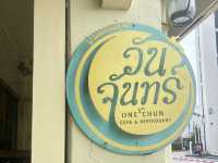 วันจันทร์ ร้านที่คุณไม่มีวันลืม 😋