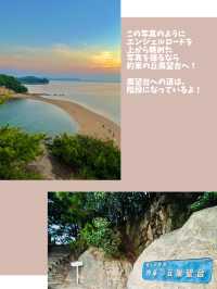 📍エンジェルロード　撮影スポット徹底解説