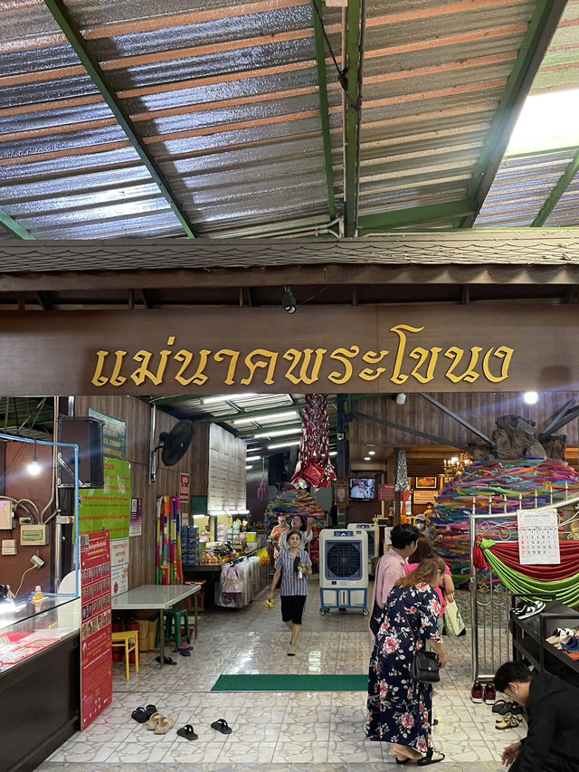 วัดมหาบุศย์ (แม่นาคพระโขนง) 🙏