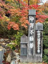 【福島　大正寺中野不動尊】