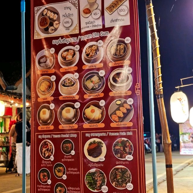 ล่องเรือ ชมแสงไฟบ้านรักไทย แม่ฮ่องสอน
