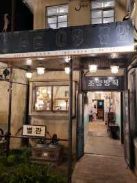 커피한잔으로 즐기는 놀이터같은 인천카페