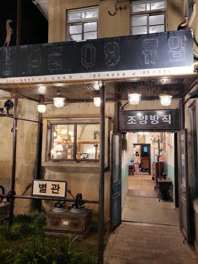 커피한잔으로 즐기는 놀이터같은 인천카페