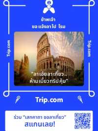 ร้าน Papa Beach พัทยา 